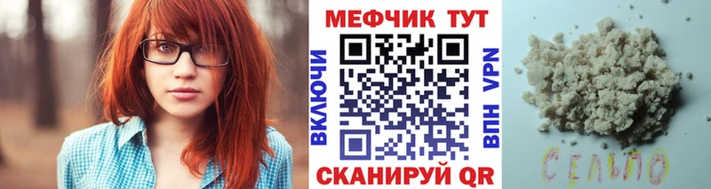 Наркошоп купить A-PVP  Канабис  АМФЕТАМИН  Меф  ГАШ  Кокаин  Сергач