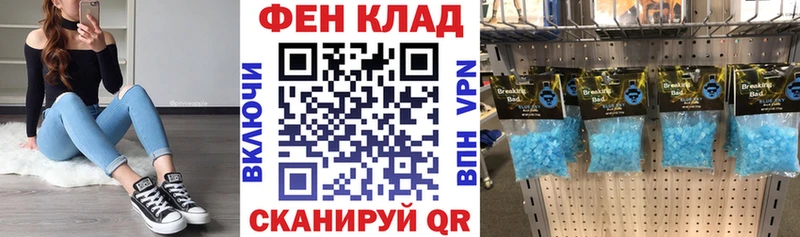 Купить где  Сергач  Амфетамин Розовый 