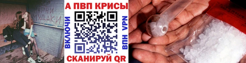 Alpha PVP мука  Купить закладки  Сергач 