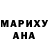 Героин VHQ Merida AvA