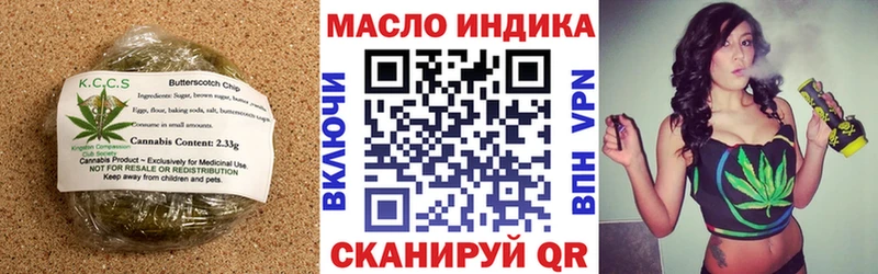 Печенье с ТГК конопля  Купить  Сергач 