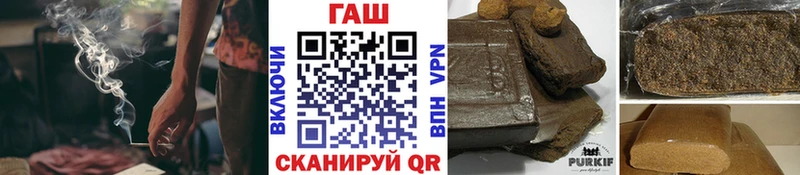ГАШ убойный  Купить закладки  Сергач 