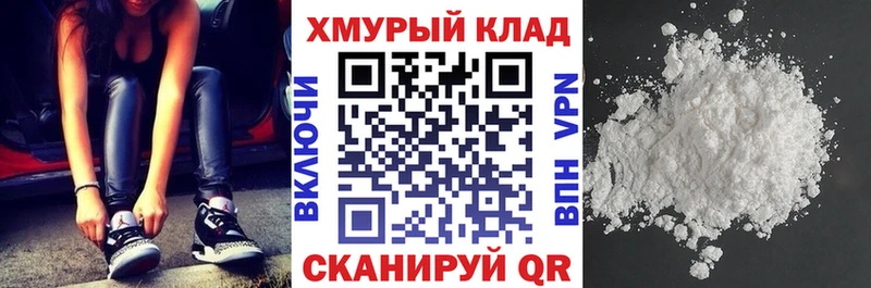 Купить закладки  Сергач  Героин гречка 