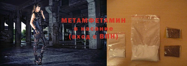 синтетический гашиш Майский