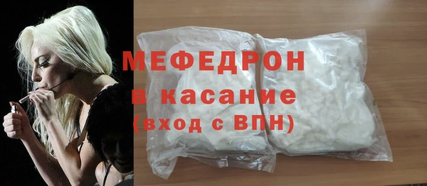 хмурый Магас