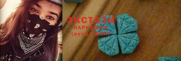 синтетический гашиш Майский