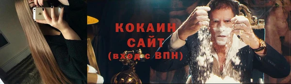 синтетический гашиш Майский