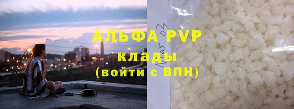синтетический гашиш Майский