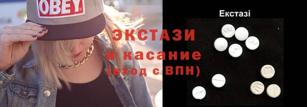 синтетический гашиш Майский