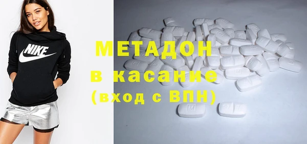 хмурый Магас