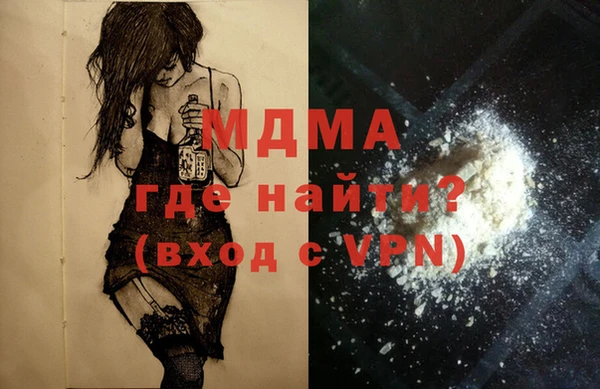 хмурый Магас
