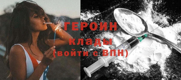 синтетический гашиш Майский