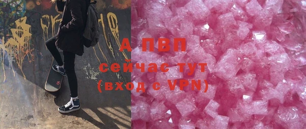 синтетический гашиш Майский
