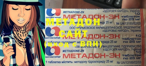 синтетический гашиш Майский