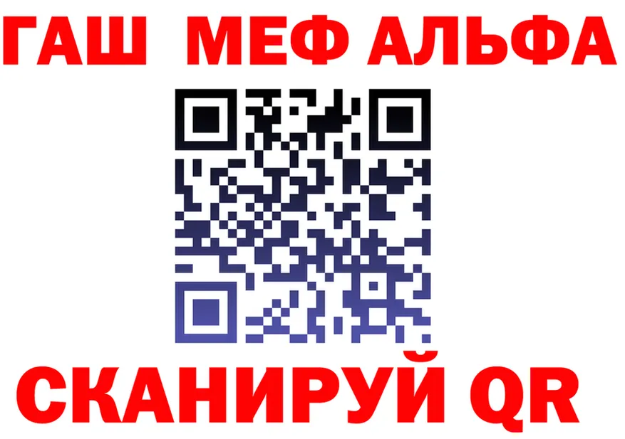 Альфа ПВП СК КРИС зеркало это mega Сергач