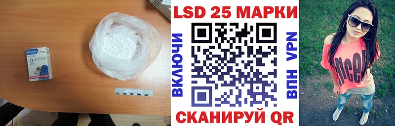 Купить  Сергач  Лсд 25 экстази кислота 