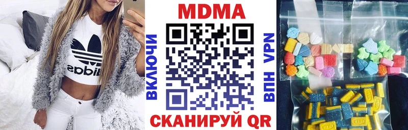 Купить где  Сергач  MDMA VHQ 