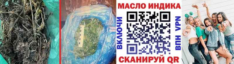 Дистиллят ТГК вейп с тгк  Купить где  Сергач 