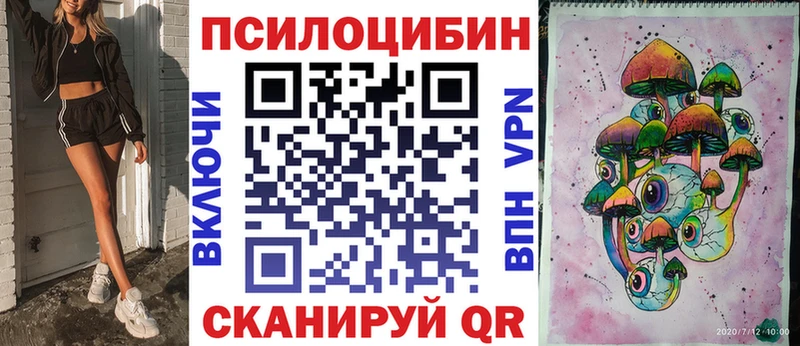 Купить где  Сергач  Псилоцибиновые грибы ЛСД 